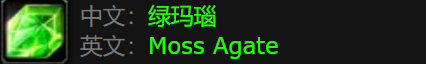 魔獸世界懷舊服臟兮兮的戒指任務(wù)怎么做