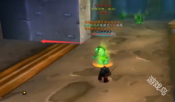 魔獸世界懷舊服臟兮兮的戒指任務(wù)怎么做