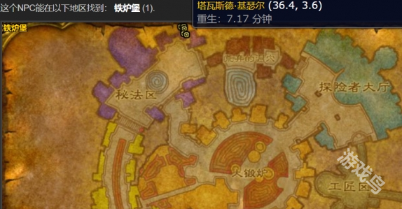 魔獸世界懷舊服臟兮兮的戒指任務(wù)怎么做