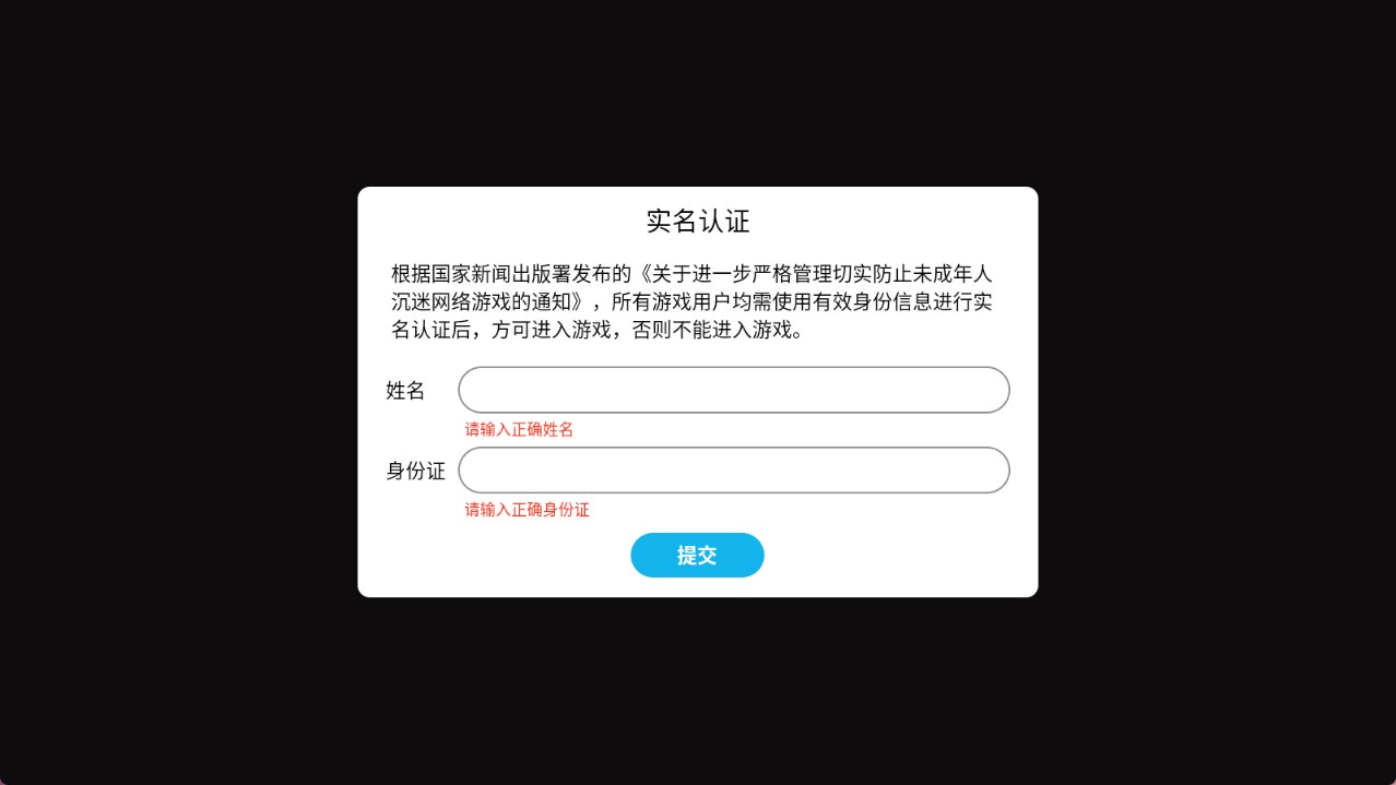 火柴人世界冒險