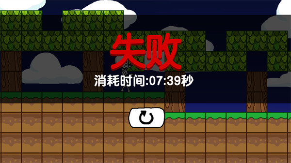 火柴人世界冒險