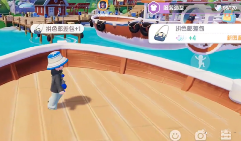 心動(dòng)小鎮(zhèn)拼色郵差包怎么獲得
