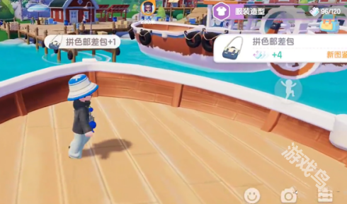 心動小鎮(zhèn)拼色郵差包怎么獲得