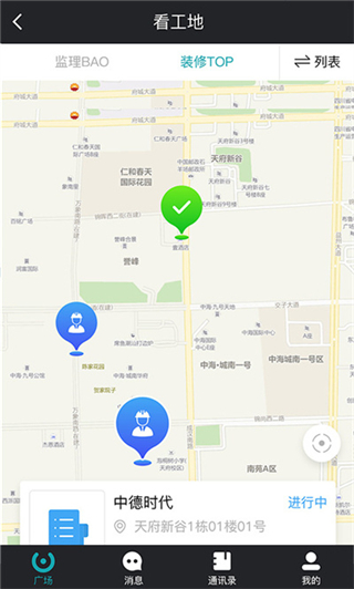 馬克巴截圖3