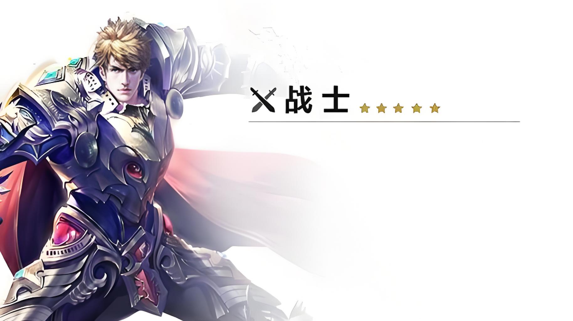 永恒紀(jì)元