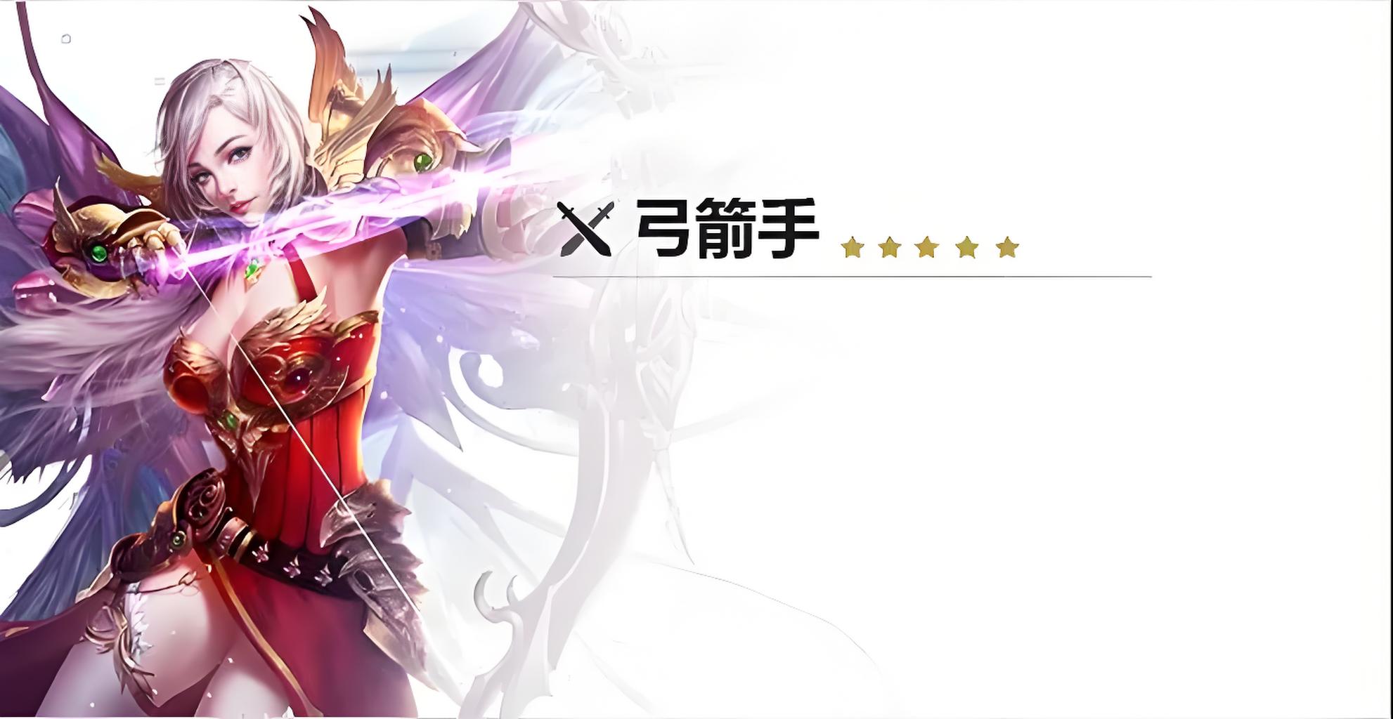 永恒紀(jì)元