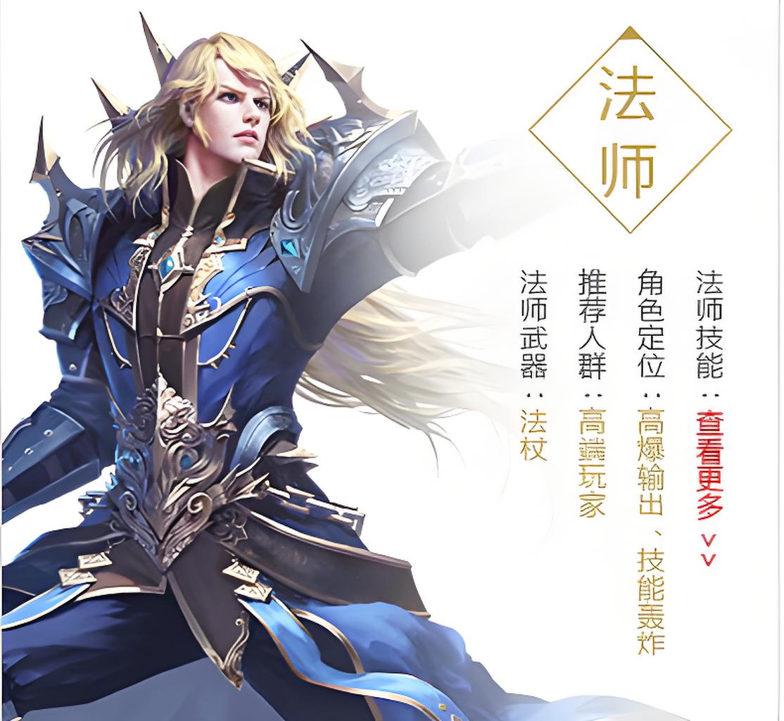 永恒紀(jì)元