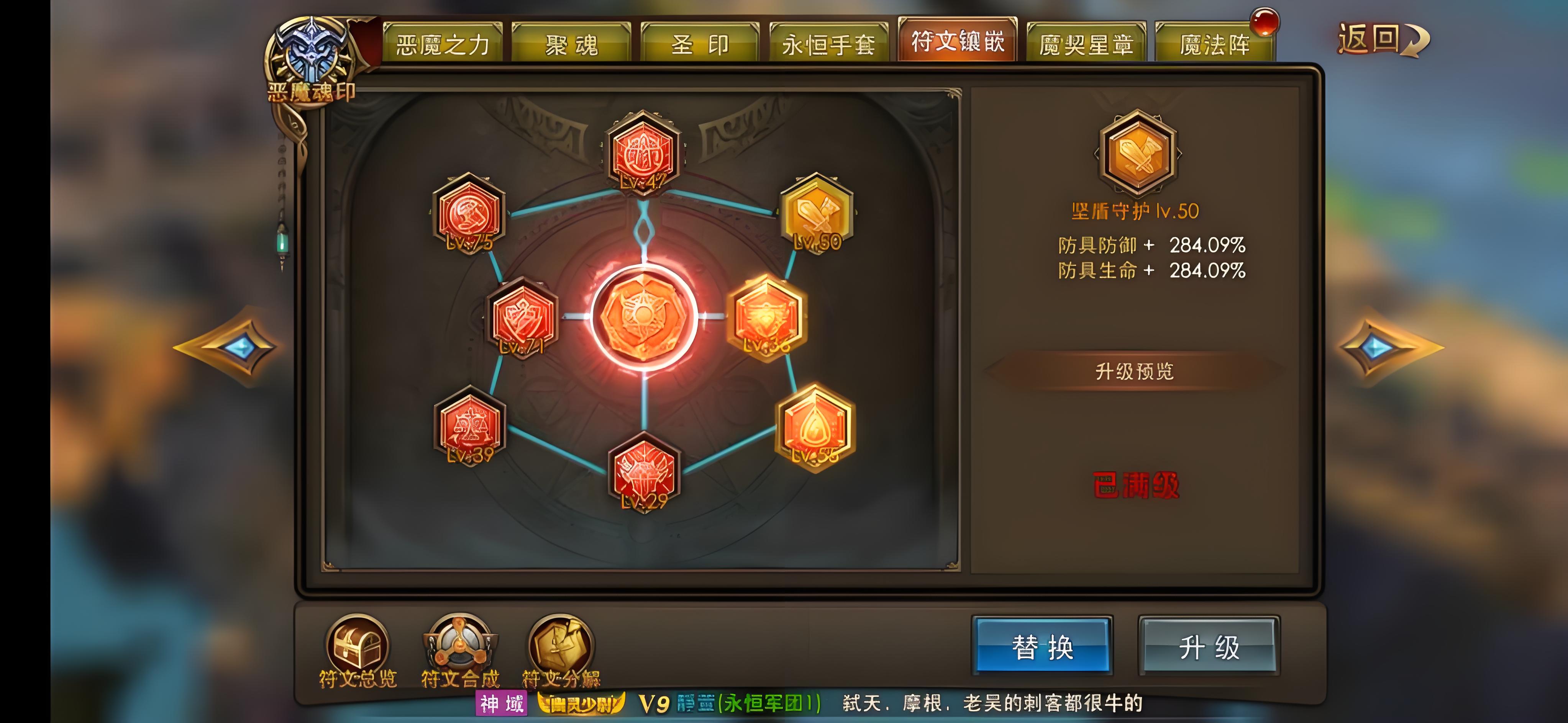 永恒紀(jì)元