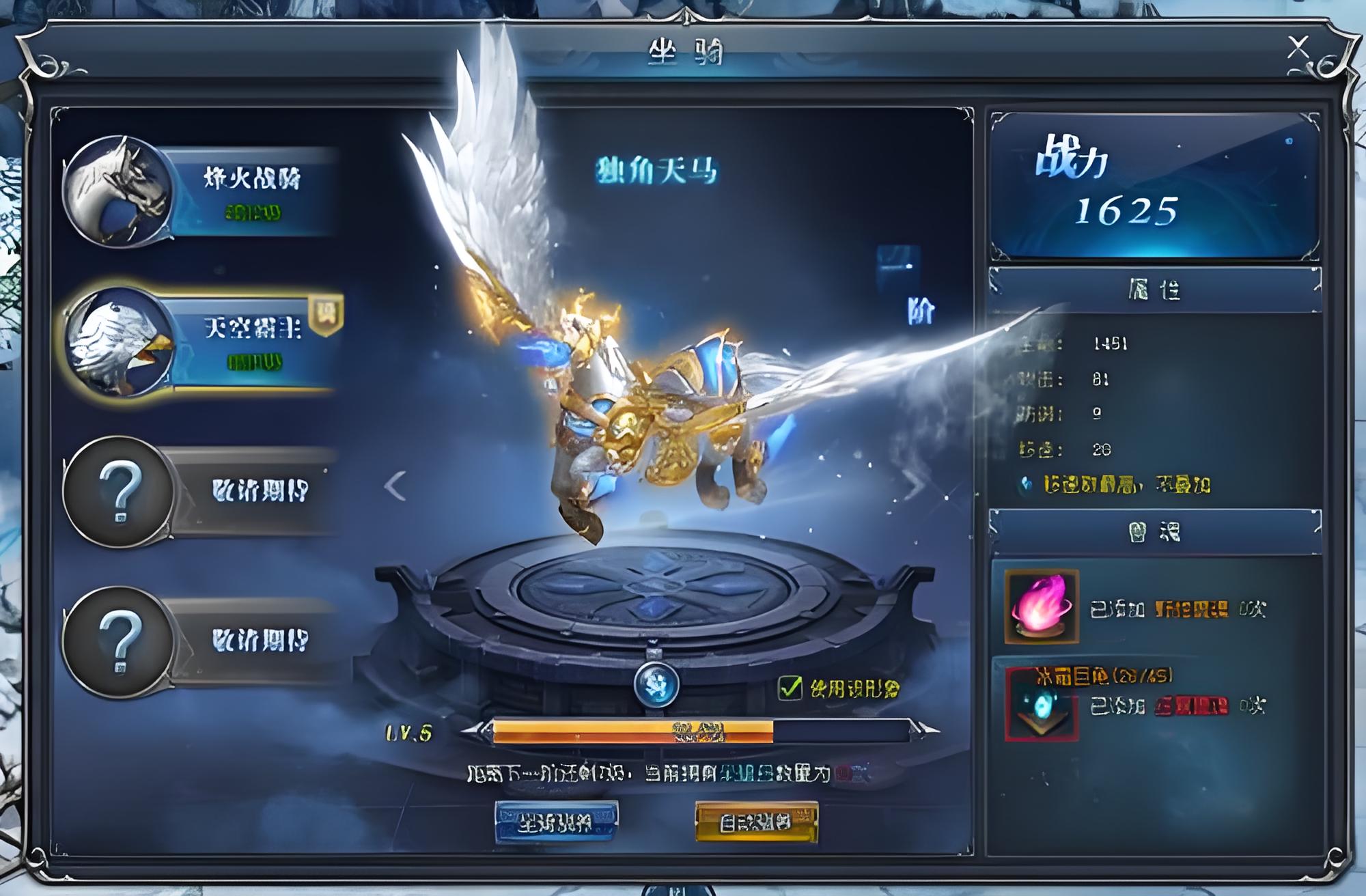 永恒紀(jì)元