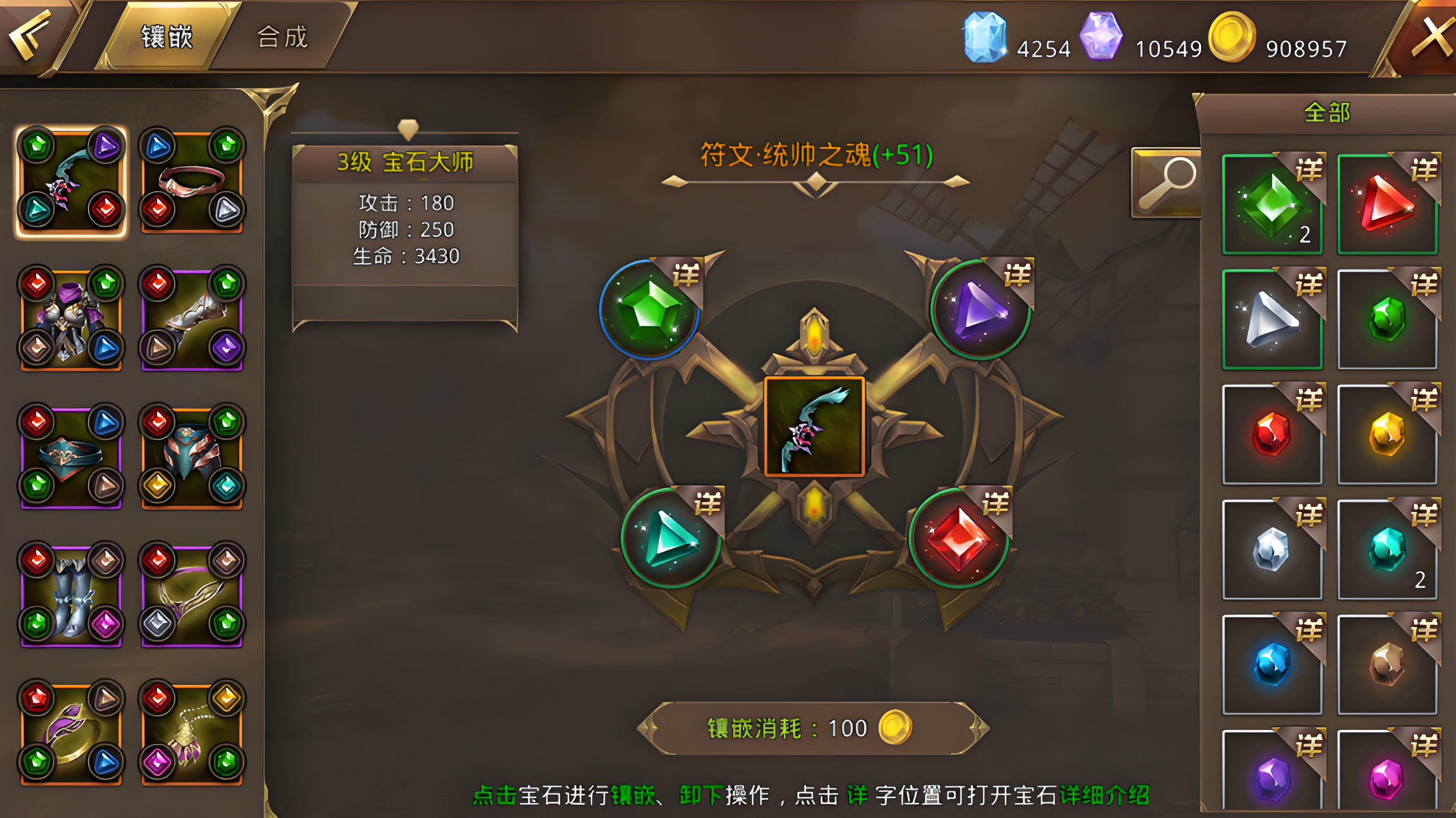 永恒紀(jì)元