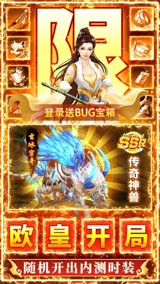 九州行手游截圖4