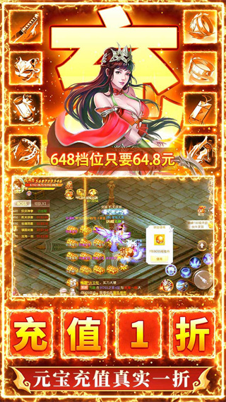 九州行手游截圖3