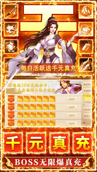 九州行手游截圖5