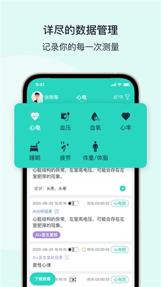 樂(lè)普健康
