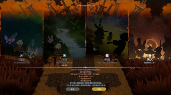 妖之鄉(xiāng)最新更新內(nèi)容是什么