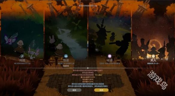 妖之鄉(xiāng)最新更新內(nèi)容是什么