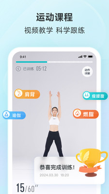 好輕截圖4