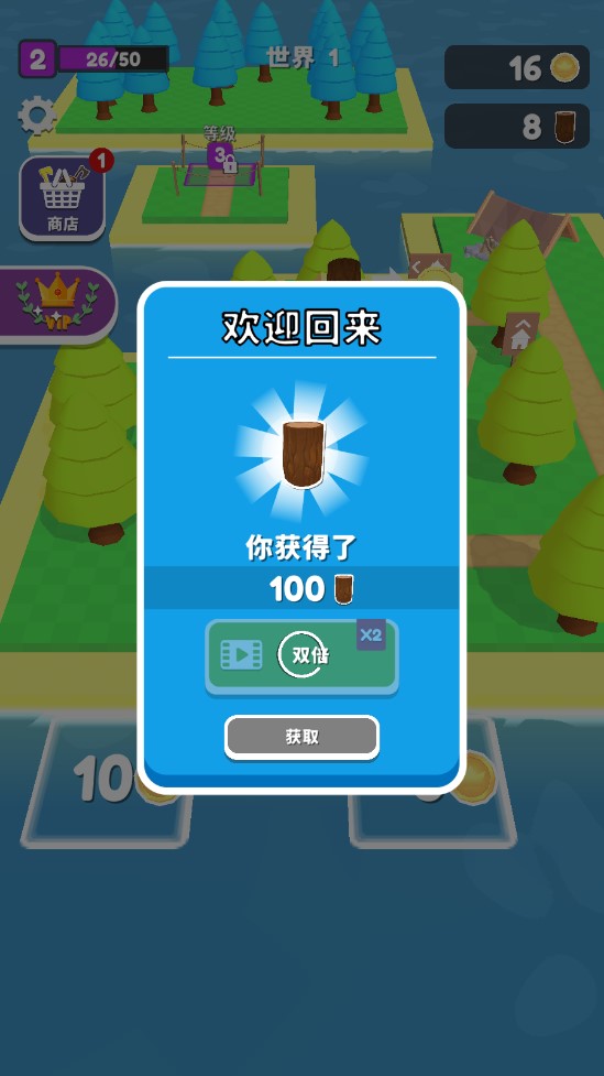 工藝島
