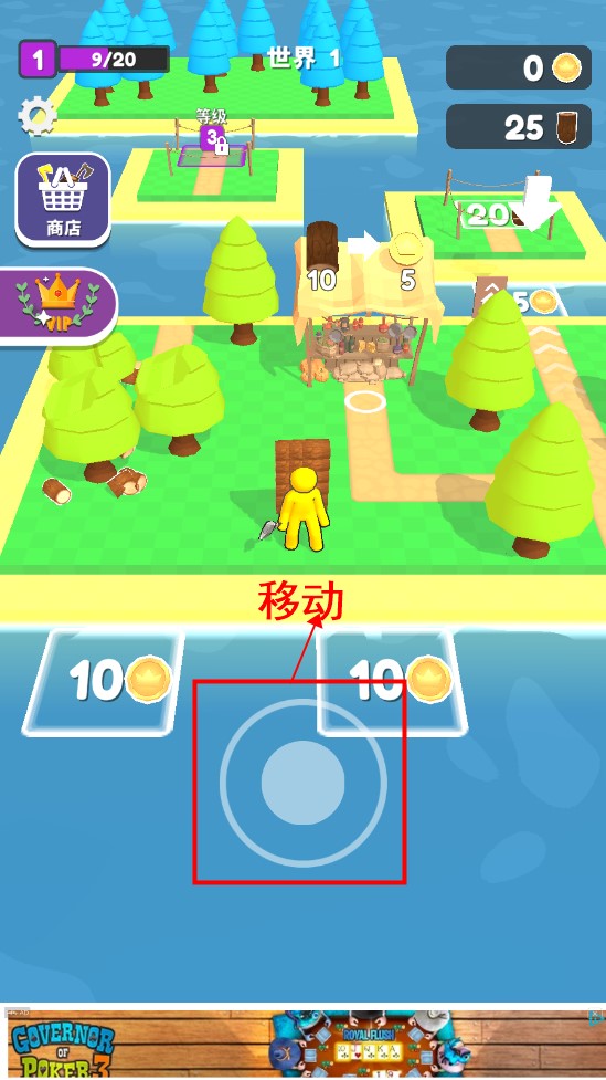 工藝島