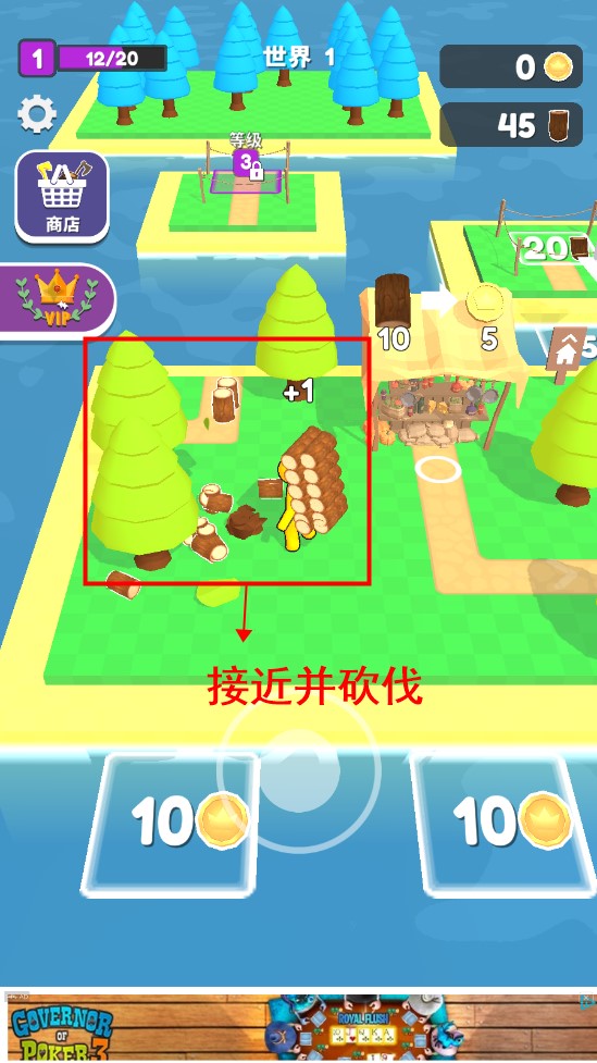 工藝島