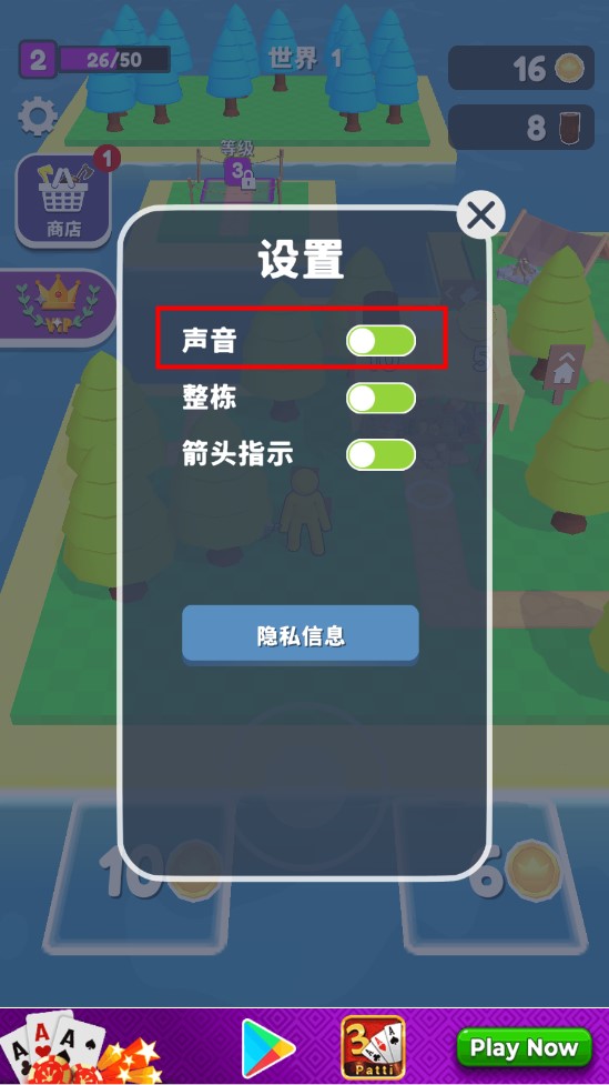 工藝島