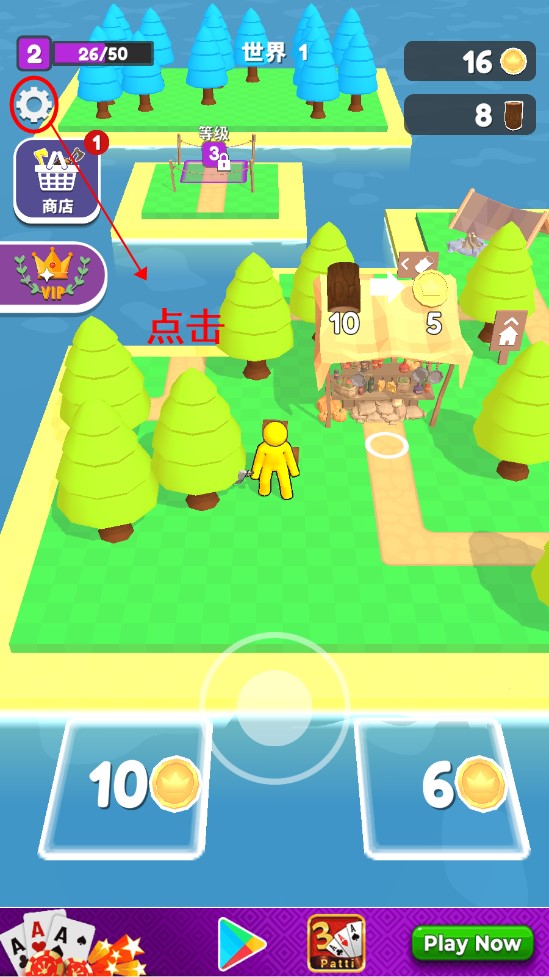 工藝島