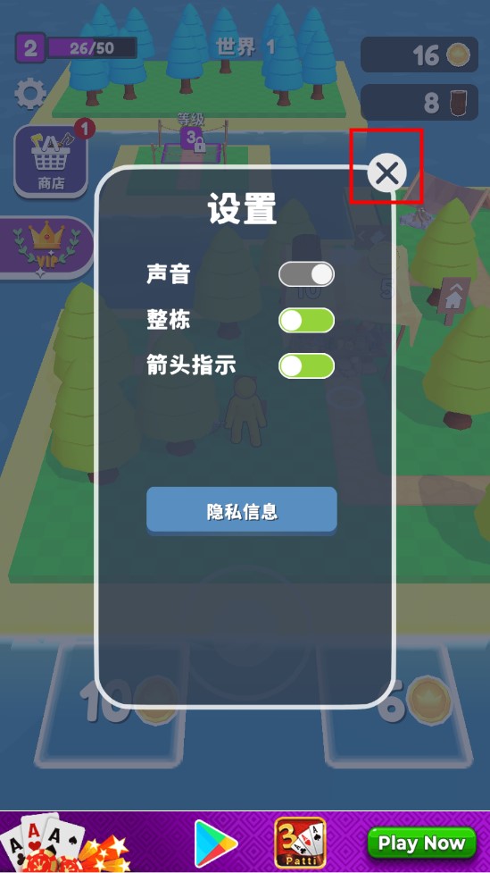 工藝島