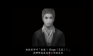 死期欲2舊版漢化截圖