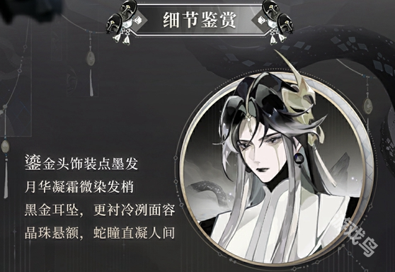 陰陽師百繪羅衣妙手生花系列新皮膚上線
