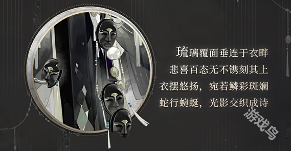 陰陽師百繪羅衣妙手生花系列新皮膚上線
