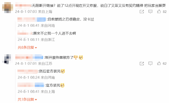 魔獸世界開服服務(wù)器爆滿玩家根本進(jìn)不去