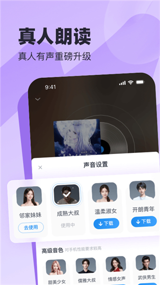 米讀小說