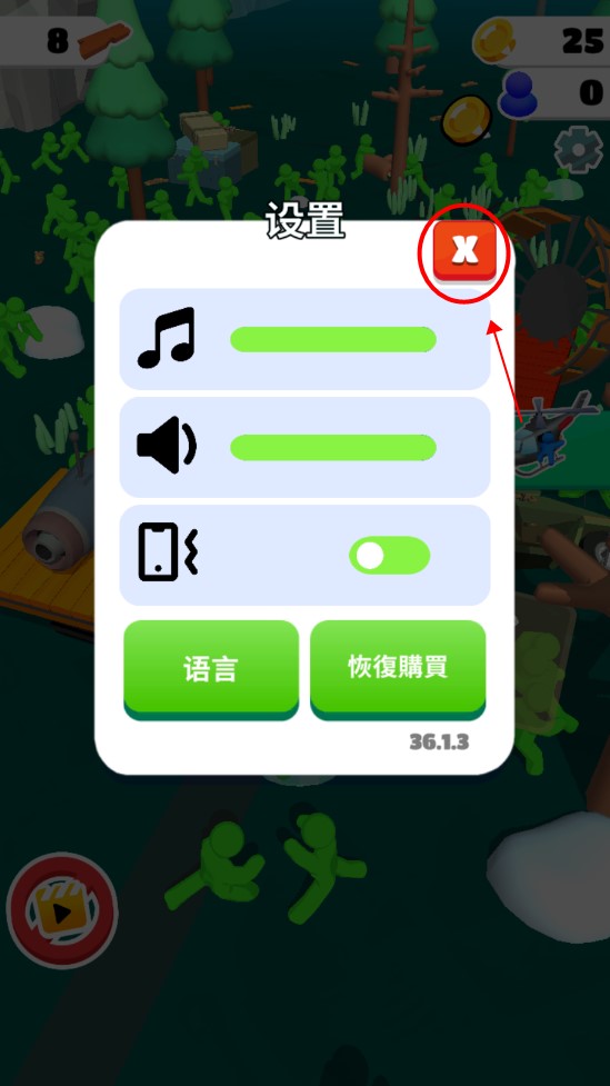 木筏喪尸