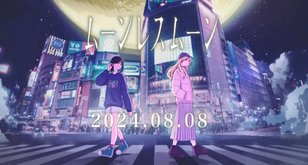 Moonless Moon8月8日發(fā)售支持中文