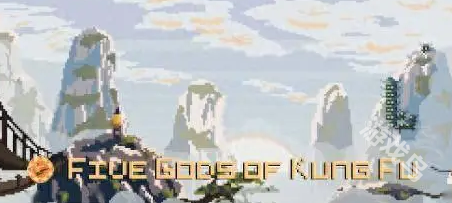 功夫五神登陸Steam