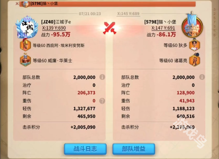 萬國覺醒西庇阿·埃米利安努斯強(qiáng)嗎