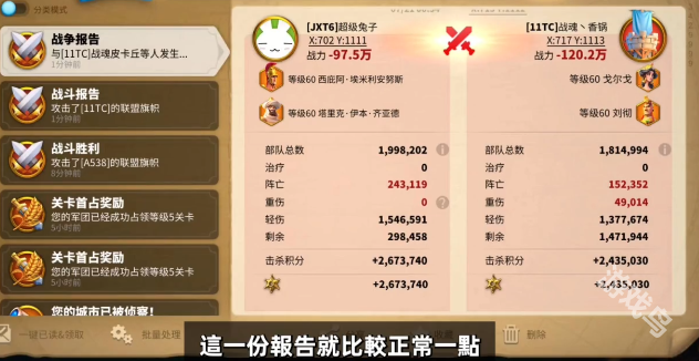 萬國覺醒西庇阿·埃米利安努斯強(qiáng)嗎
