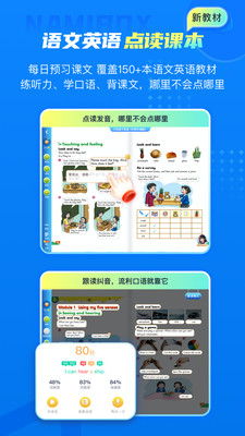 納米盒截圖2