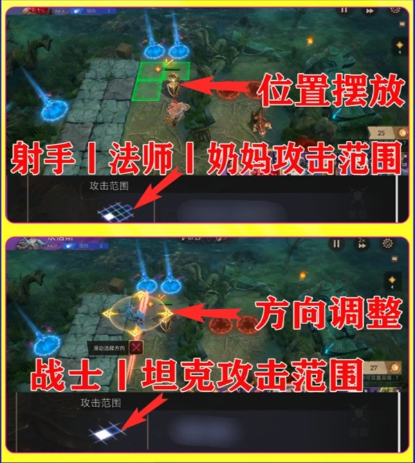 潮汐守望者游戲新手開局基礎(chǔ)玩法建議攻略詳解