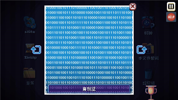 這里沒(méi)有游戲截圖4