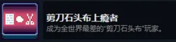 這里沒(méi)有游戲