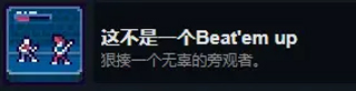 這里沒(méi)有游戲