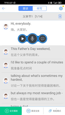 口語100截圖3