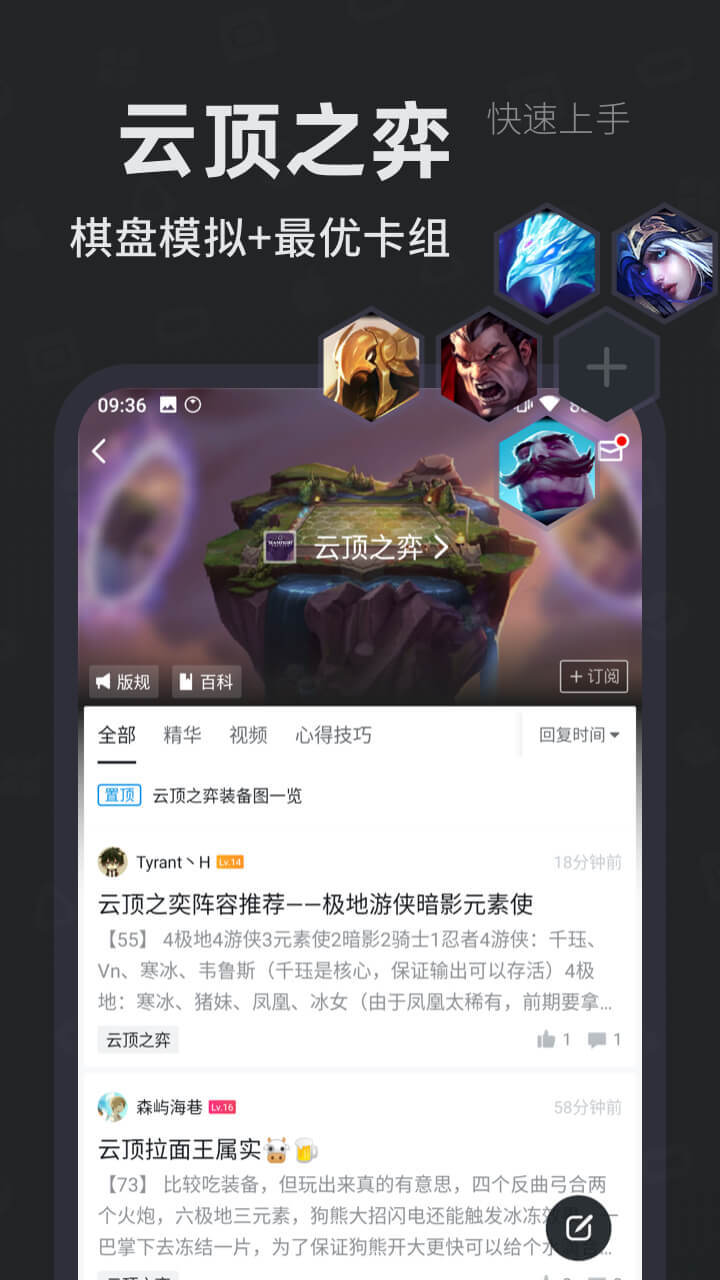 小黑盒截圖3