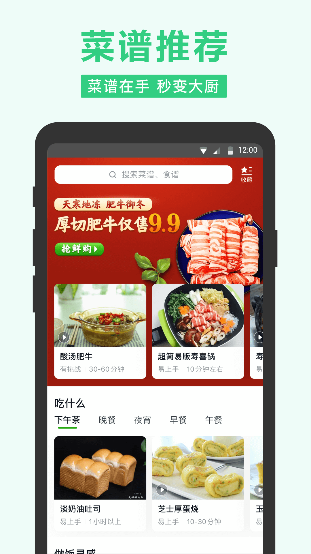 小象超市截圖1