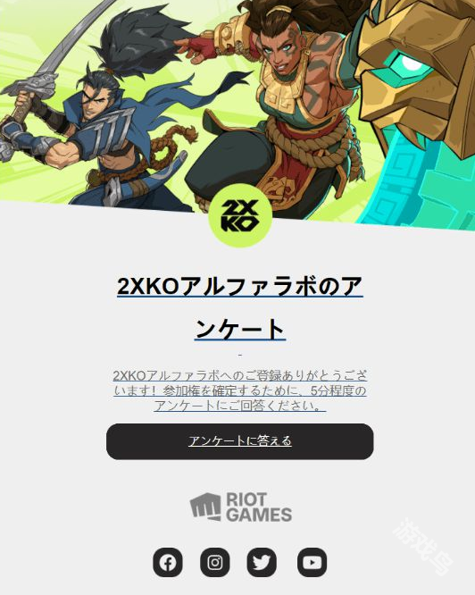 LOL格斗游戲2XKO測試詳情