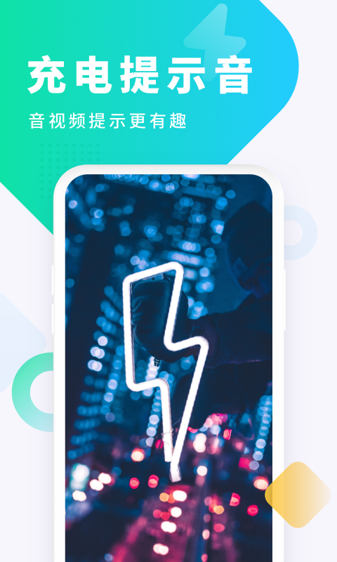 酷狗鈴聲截圖3