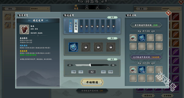 無休仙途什么配置能玩