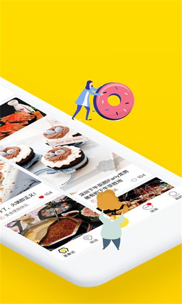 覓食蜂截圖3