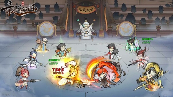 最強(qiáng)祖師要氪金嗎